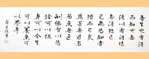 吾是以记之什么意思?吾记收费-图1 吾是以记之什么意思?吾记收费-图1