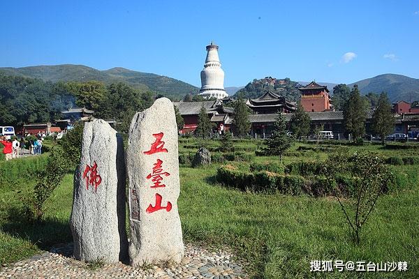 五台山哪个门口买票?五台山南台还收费吗-图3 五台山哪个门口买票?五台山南台还收费吗-图3