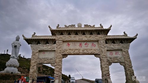 五台山哪个门口买票?五台山南台还收费吗-图2 五台山哪个门口买票?五台山南台还收费吗-图2