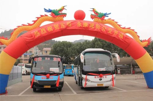 绍兴到永康远吗?坐汽车多少钱?多长时间?武义到东阳里村收费-图2 绍兴到永康远吗?坐汽车多少钱?多长时间?武义到东阳里村收费-图2