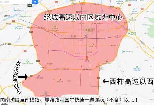 2022西安三环限号吗?西安三环收费么-图2 2022西安三环限号吗?西安三环收费么-图2
