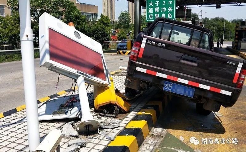 北京皮卡哪里装etc?西红门收费站院内-图2 北京皮卡哪里装etc?西红门收费站院内-图2