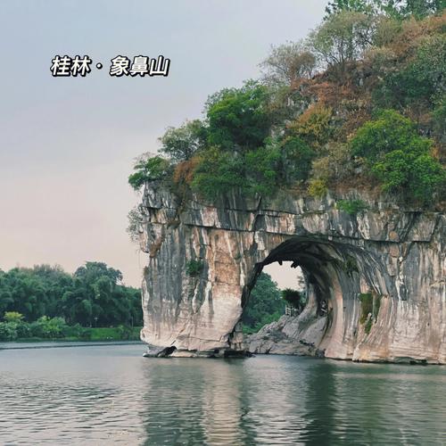 桂林象鼻山1号门怎么去象鼻山?象鼻山停车收费-图1 桂林象鼻山1号门怎么去象鼻山?象鼻山停车收费-图1