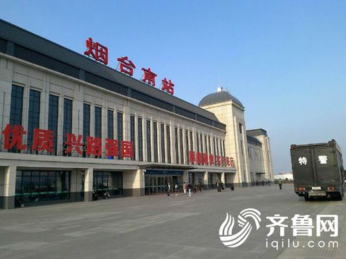 烟台南站到汽车西站打的多少钱?烟台高铁南站停车场收费-图1 烟台南站到汽车西站打的多少钱?烟台高铁南站停车场收费-图1