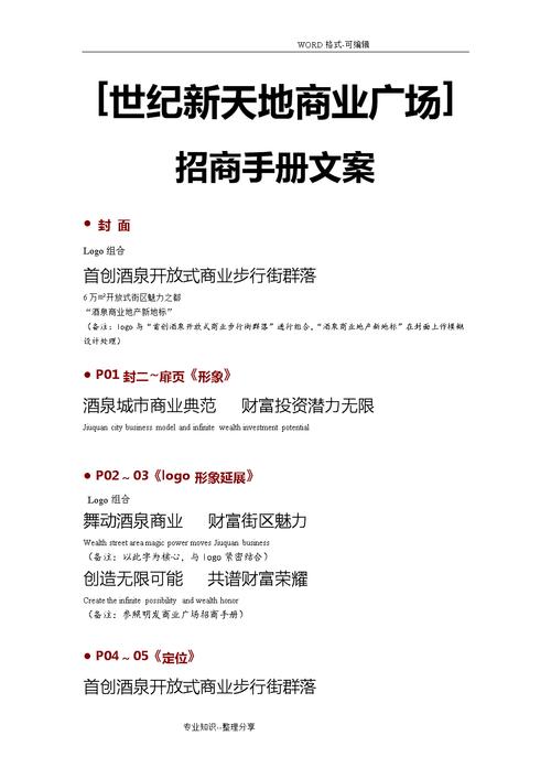 夏天广场乘凉的文案?叶子广场收费标准-图3 夏天广场乘凉的文案?叶子广场收费标准-图3