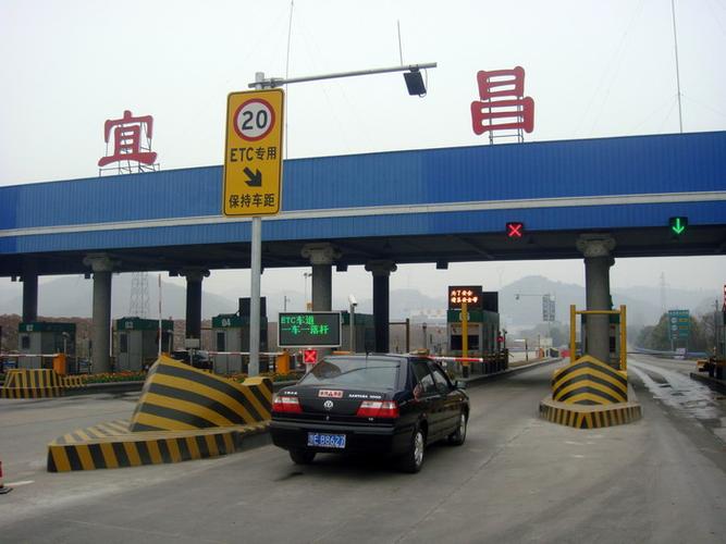 宜昌到武汉的高速过路费是多少？宜昌高速收费站有多少公里