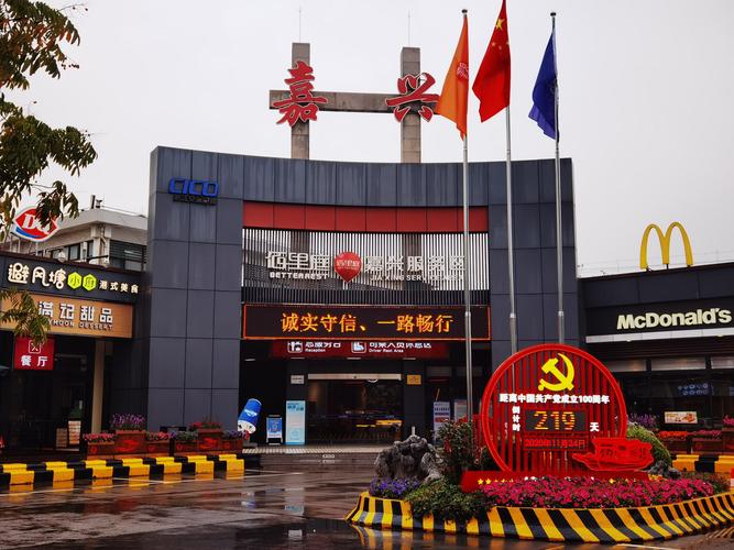 浙江高速有多少个服务区?余杭到嘉兴高速收费-图3 浙江高速有多少个服务区?余杭到嘉兴高速收费-图3