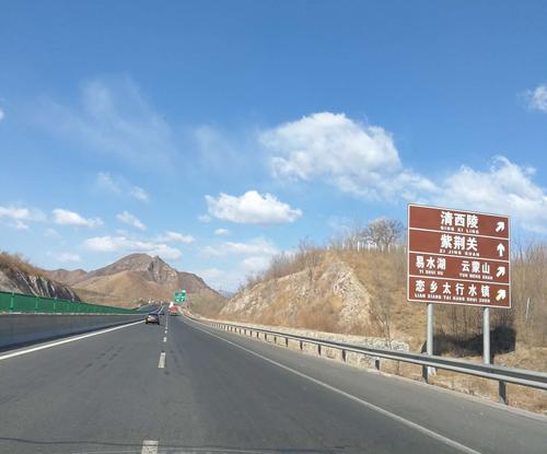 清西陵服务区停车费?张石高速西陵收费站-图2 清西陵服务区停车费?张石高速西陵收费站-图2