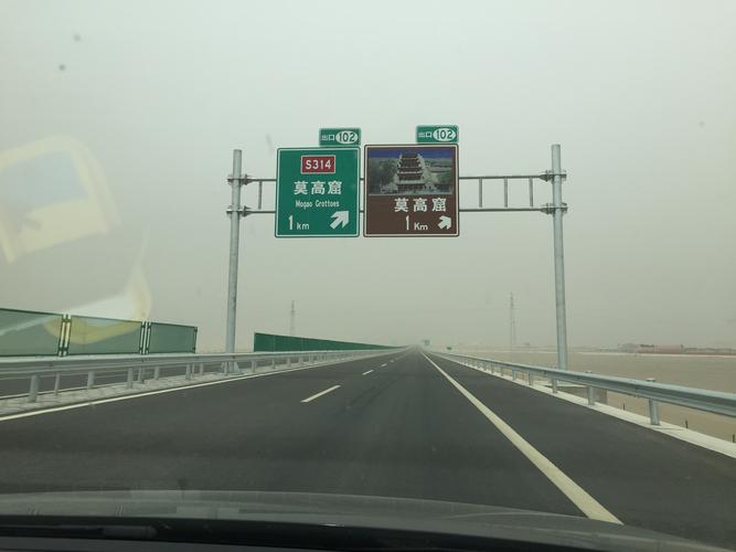 嘉峪关到张掖多少公里?张掖到嘉峪关高速收费-图3 嘉峪关到张掖多少公里?张掖到嘉峪关高速收费-图3