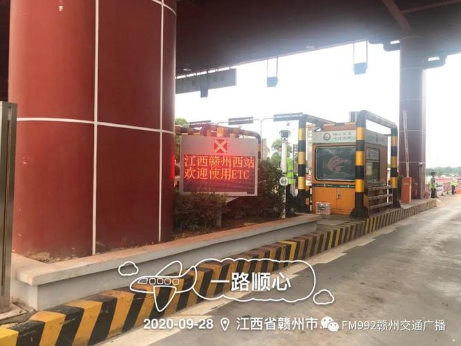 105国道，赣州，至，南昌，还有，几个，收费站？赣州南收费站在哪
