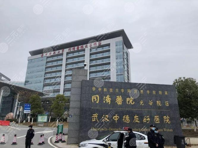 武汉蔡甸同济医院停车一天多少钱?同济停车场收费-图2 武汉蔡甸同济医院停车一天多少钱?同济停车场收费-图2
