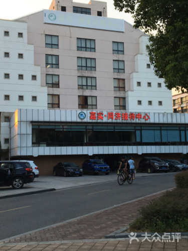 武汉蔡甸同济医院停车一天多少钱?同济停车场收费-图3 武汉蔡甸同济医院停车一天多少钱?同济停车场收费-图3