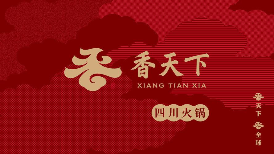 成都哪些中餐环境很棒?自贡市大板收费-图3 成都哪些中餐环境很棒?自贡市大板收费-图3