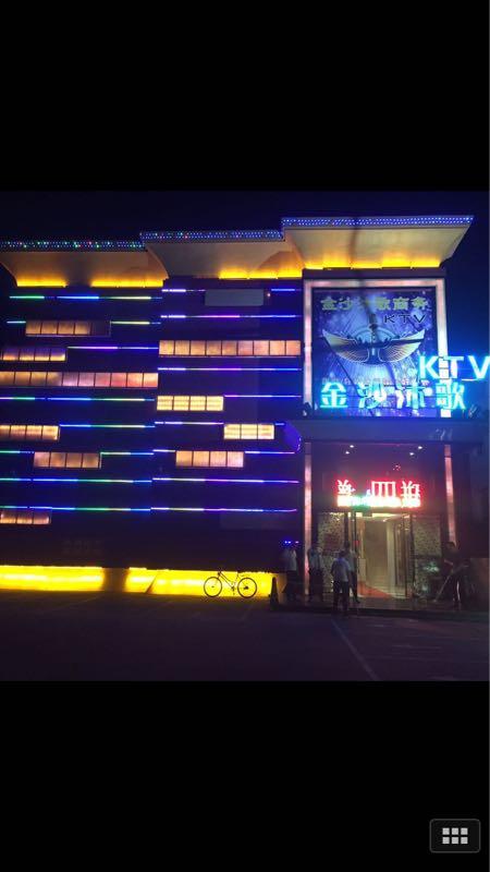成都郫县夜景哪里好玩？犀浦ktv小姐怎么收费