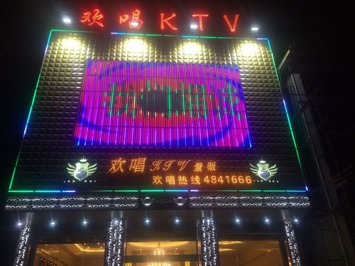 成都郫县夜景哪里好玩？犀浦ktv小姐怎么收费-图3