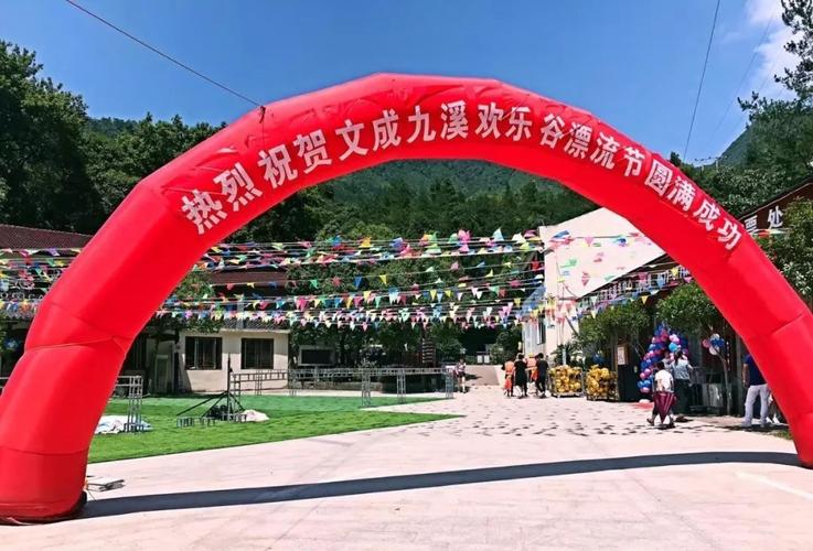温州欢乐谷项目介绍?九溪欢乐谷怎么收费-图1 温州欢乐谷项目介绍?九溪欢乐谷怎么收费-图1