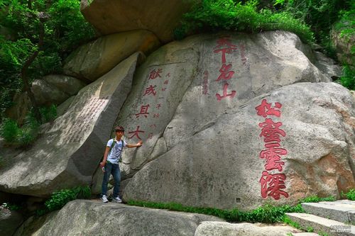 想从哈尔滨去泰山爬山,怎么样比较经济,大约多少钱,住宿住哪里比较好,谢了?哈尔滨不收费爬山-图2 想从哈尔滨去泰山爬山,怎么样比较经济,大约多少钱,住宿住哪里比较好,谢了?哈尔滨不收费爬山-图2