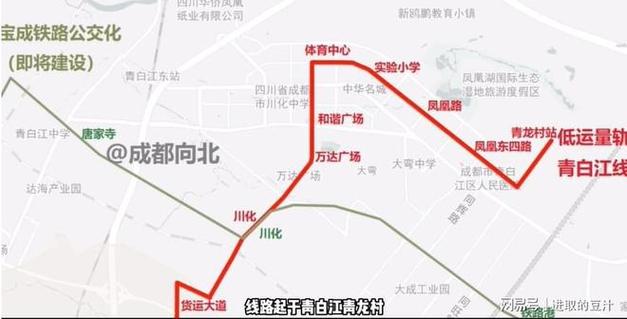 青白江s12线站点明细？龙潭寺幼儿园收费标准
