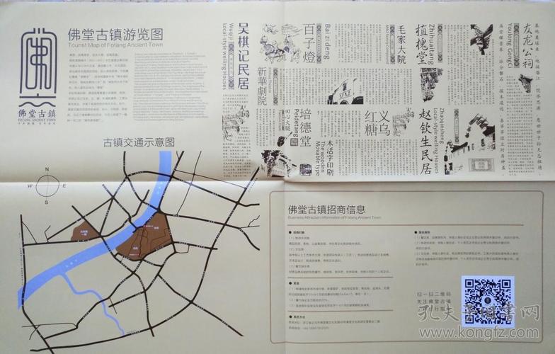 在义乌火车站怎么去佛堂镇?路费多少?佛堂古镇收费-图3 在义乌火车站怎么去佛堂镇?路费多少?佛堂古镇收费-图3