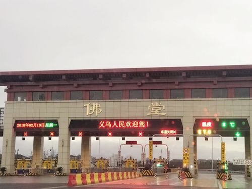 在义乌火车站怎么去佛堂镇?路费多少?佛堂古镇收费-图2 在义乌火车站怎么去佛堂镇?路费多少?佛堂古镇收费-图2