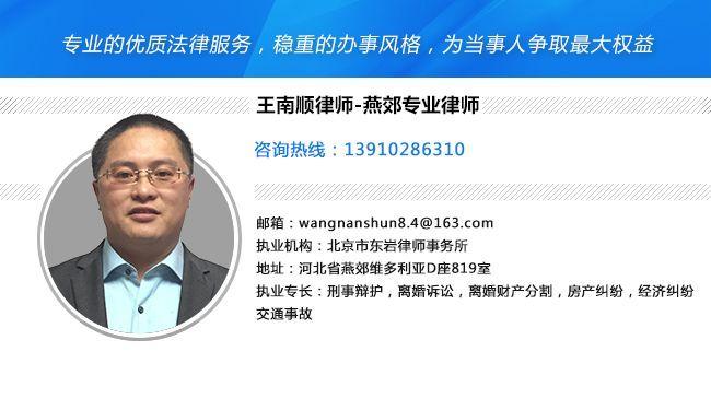 燕郊律师哪个好？律师怎么收费的燕郊