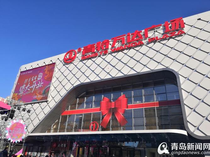 青岛万达购物广场有那几个?青岛李沧万达停车收费-图3 青岛万达购物广场有那几个?青岛李沧万达停车收费-图3