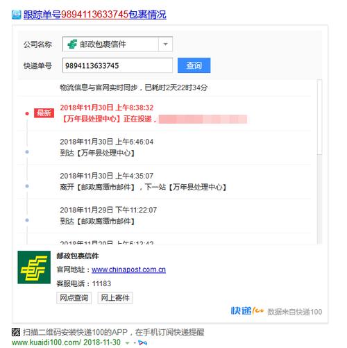 浙江温州的邮编是多少?青田邮政快递怎么收费-图3 浙江温州的邮编是多少?青田邮政快递怎么收费-图3