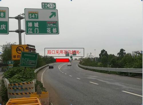 广武高速起止？清远到花都高速收费