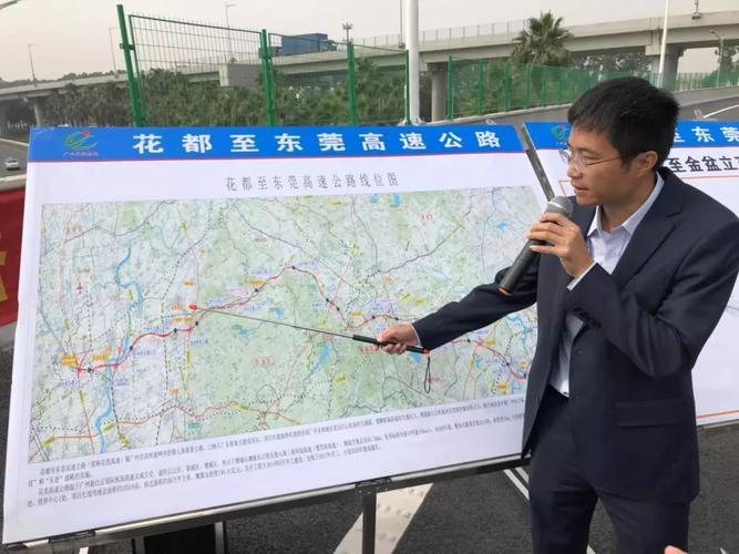 广武高速起止?清远到花都高速收费-图2 广武高速起止?清远到花都高速收费-图2