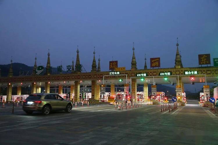 杭瑞高速途经哪些市?瑞丽西收费站图片-图2 杭瑞高速途经哪些市?瑞丽西收费站图片-图2