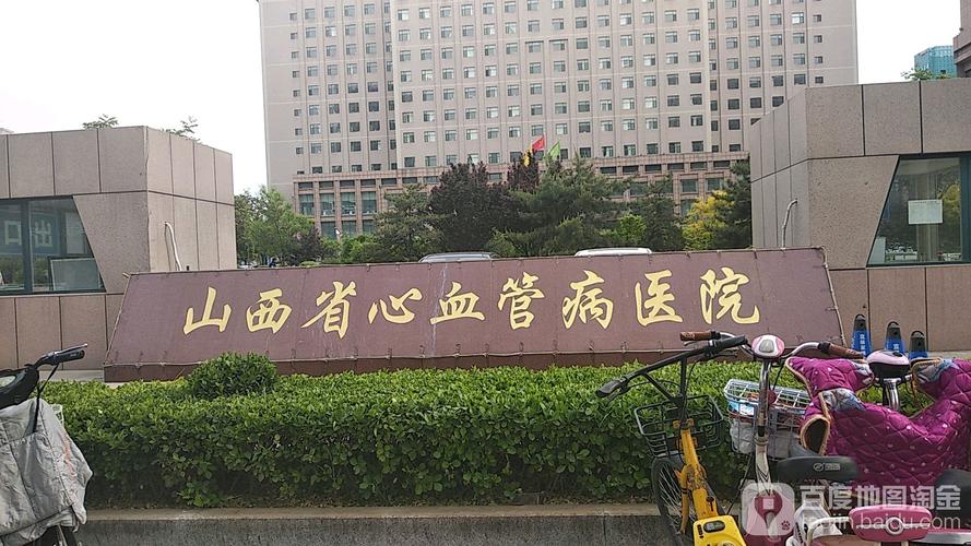 山西省心血管病医院存车费？山西停车场收费