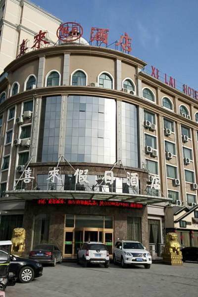 河南省府前属于什么地方？商丘帝和假日酒店收费-图2