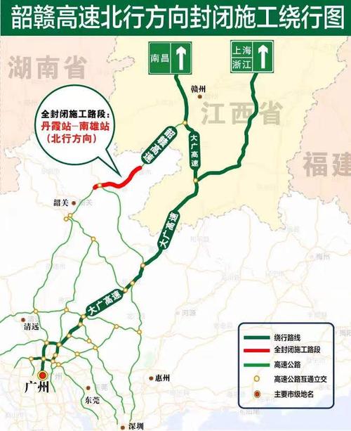 韶赣高速18公里限速是多少？韶赣高速怎么收费