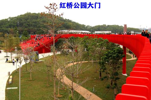 2021年深圳结婚有补贴吗?深圳婚庆公园停车收费标准-图3 2021年深圳结婚有补贴吗?深圳婚庆公园停车收费标准-图3