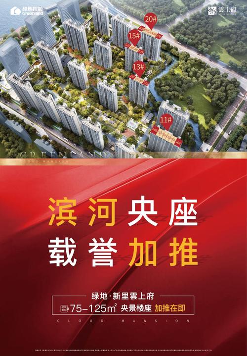 翠栖府优缺点?沈阳绿地游泳馆收费-图2 翠栖府优缺点?沈阳绿地游泳馆收费-图2