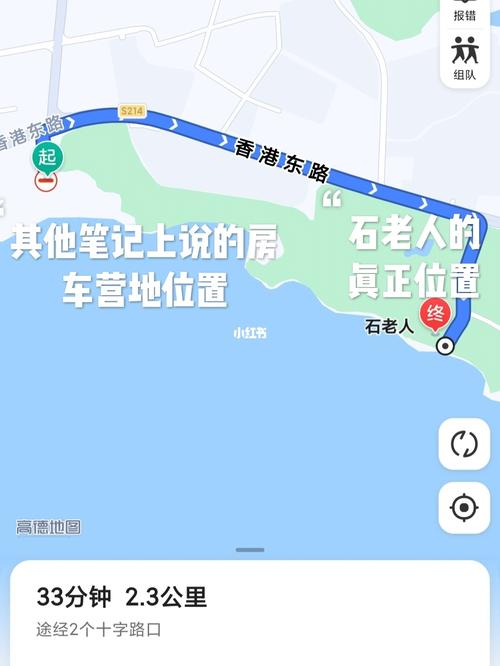 小麦岛停车攻略?石老人停车场收费标准-图3 小麦岛停车攻略?石老人停车场收费标准-图3