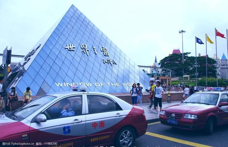 深圳世界之窗70岁以上的免费吗？世界之窗停车收费
