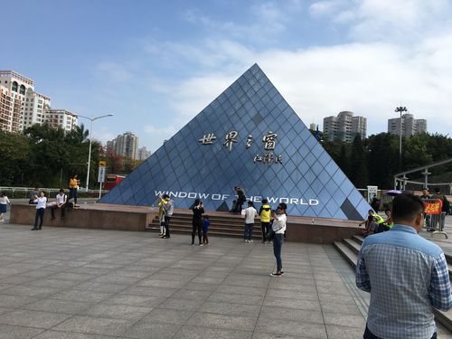深圳世界之窗70岁以上的免费吗?世界之窗停车收费-图3 深圳世界之窗70岁以上的免费吗?世界之窗停车收费-图3