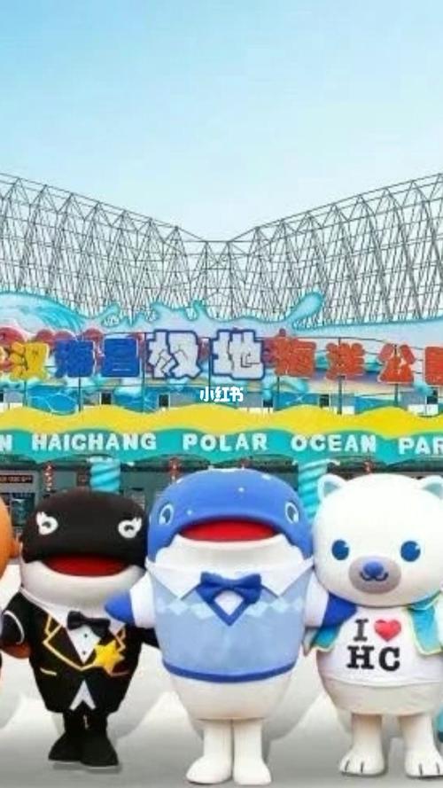 海昌海洋公园停车费大概多少?水上公园停车收费吗-图3 海昌海洋公园停车费大概多少?水上公园停车收费吗-图3
