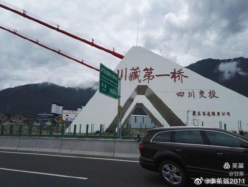 成都到雅安自驾318怎么走?四川国道收费么-图2 成都到雅安自驾318怎么走?四川国道收费么-图2