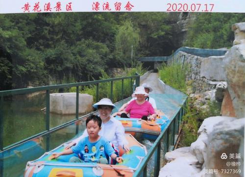 泰山黄花溪要门票吗？泰和山青州人收费吗