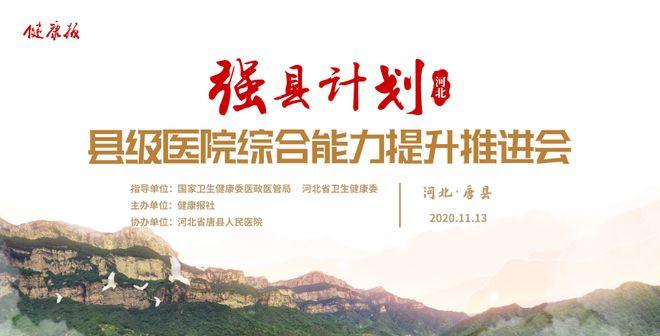 山东唐县哪个区哪个地区?唐县京津医院乱收费吗-图3 山东唐县哪个区哪个地区?唐县京津医院乱收费吗-图3