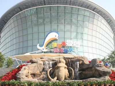 天津吉昌海洋馆门票多少?天津海洋世界停车收费-图1 天津吉昌海洋馆门票多少?天津海洋世界停车收费-图1