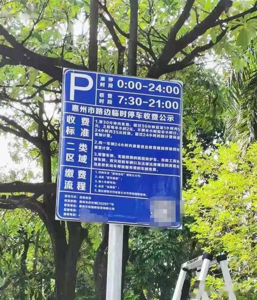 路边停车怎么付费?停车场要收费吗-图3 路边停车怎么付费?停车场要收费吗-图3