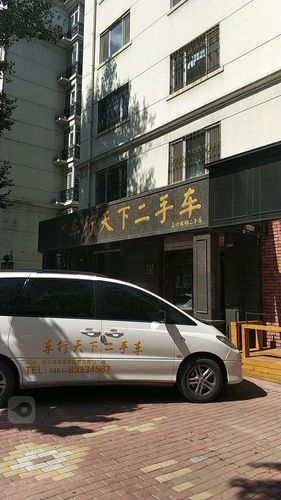 乌鲁木齐二手车在哪里买?乌鲁木齐613路收费标准-图3 乌鲁木齐二手车在哪里买?乌鲁木齐613路收费标准-图3