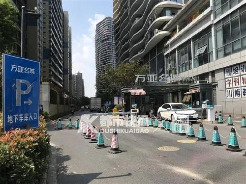 吴江万亚有资生堂吗?吴江万亚停车收费吗-图1 吴江万亚有资生堂吗?吴江万亚停车收费吗-图1