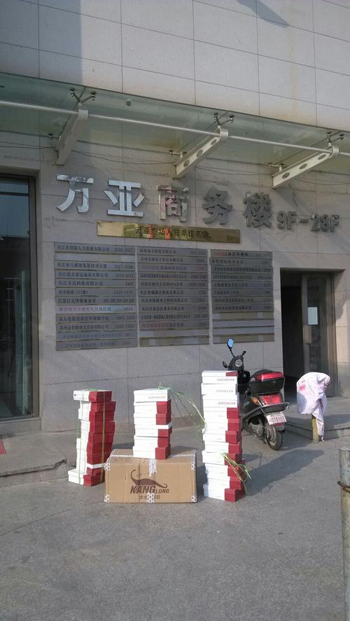 吴江万亚有资生堂吗?吴江万亚停车收费吗-图2 吴江万亚有资生堂吗?吴江万亚停车收费吗-图2