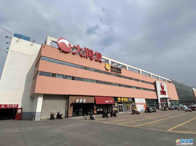 芜湖弋江区哪里可以办公交卡?芜湖大润发停车收费-图2 芜湖弋江区哪里可以办公交卡?芜湖大润发停车收费-图2