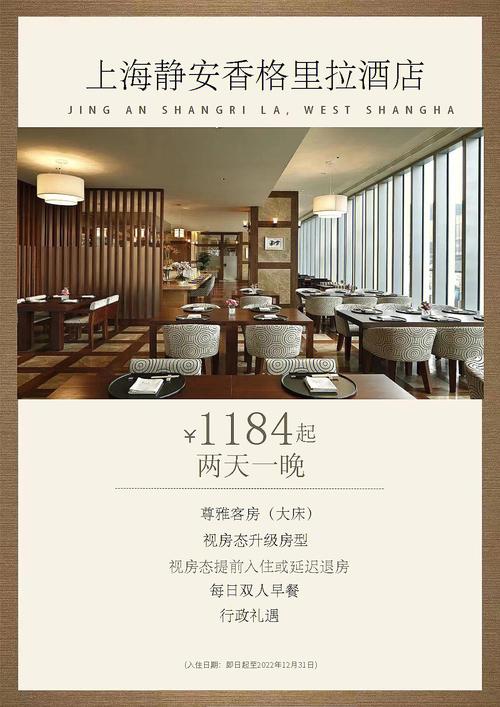 五星级酒店行政楼层接待规定?五星酒店 早餐收费-图3 五星级酒店行政楼层接待规定?五星酒店 早餐收费-图3