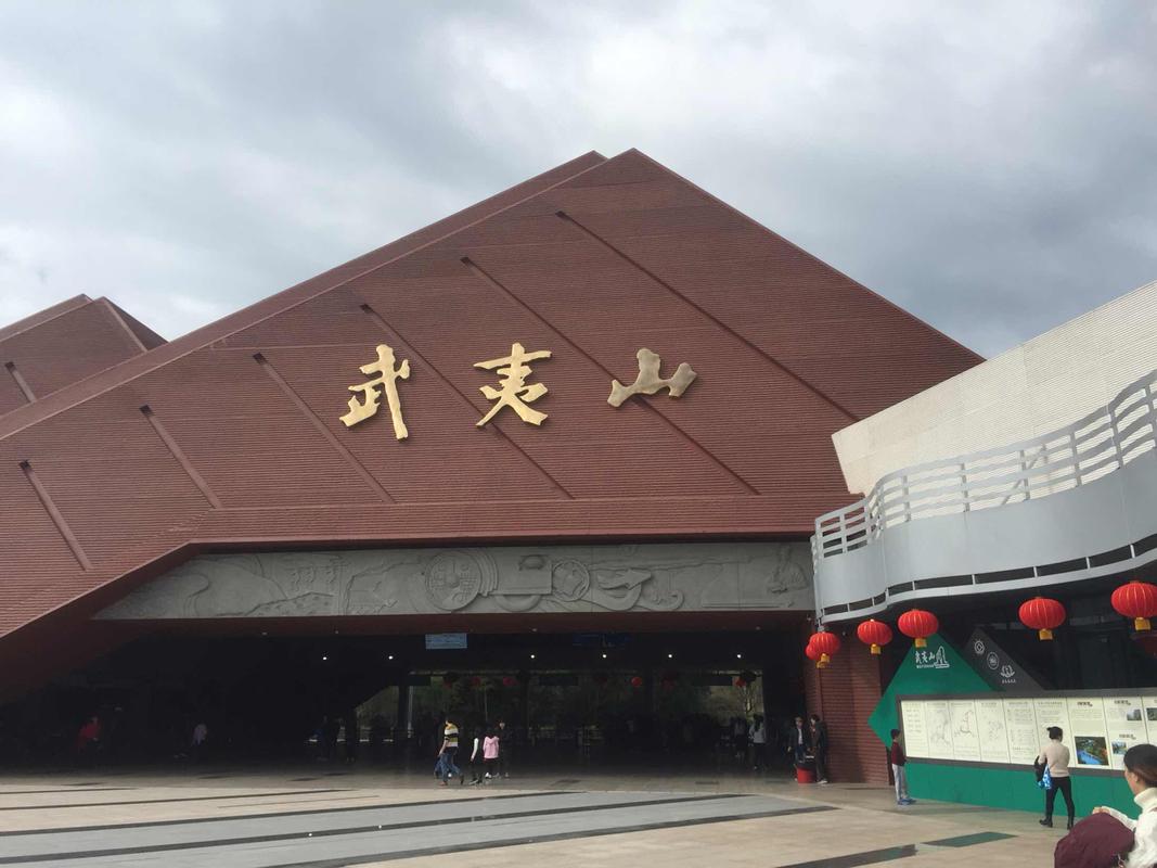 武夷山东站的武夷山东站与北站的区别?武夷山北站停车收费-图2 武夷山东站的武夷山东站与北站的区别?武夷山北站停车收费-图2